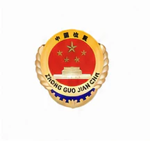 合作机构